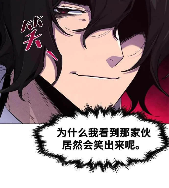 第173话 第17页