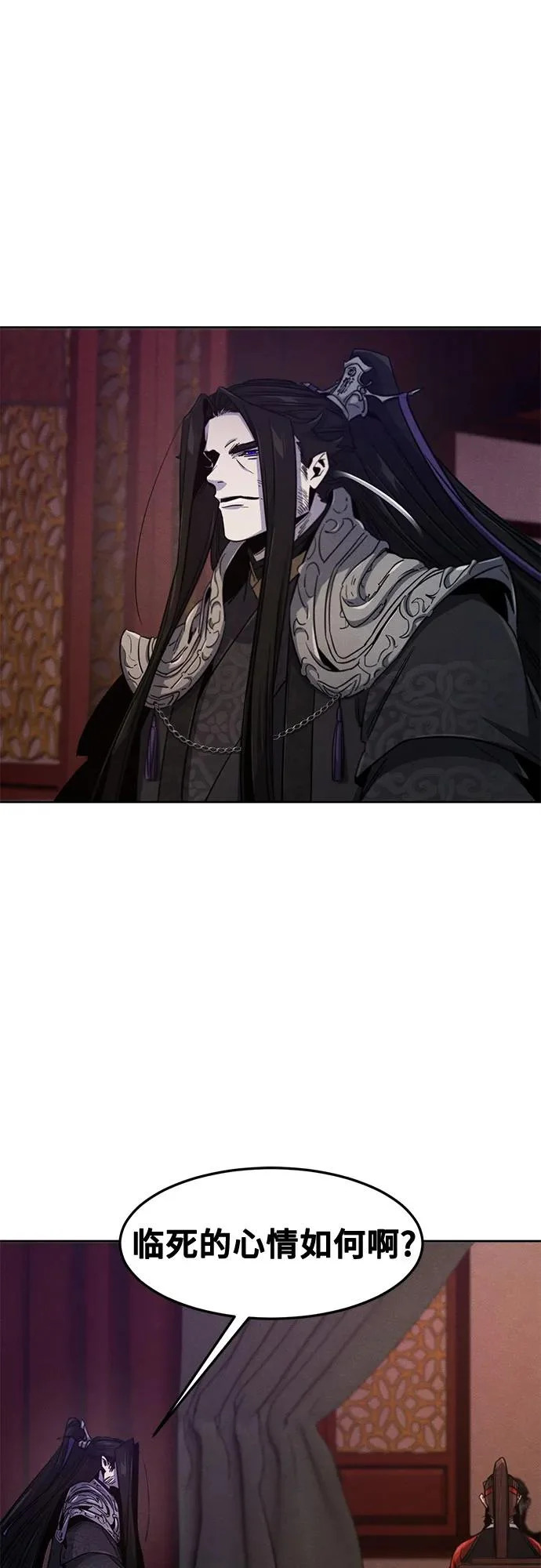 第173话 第18页