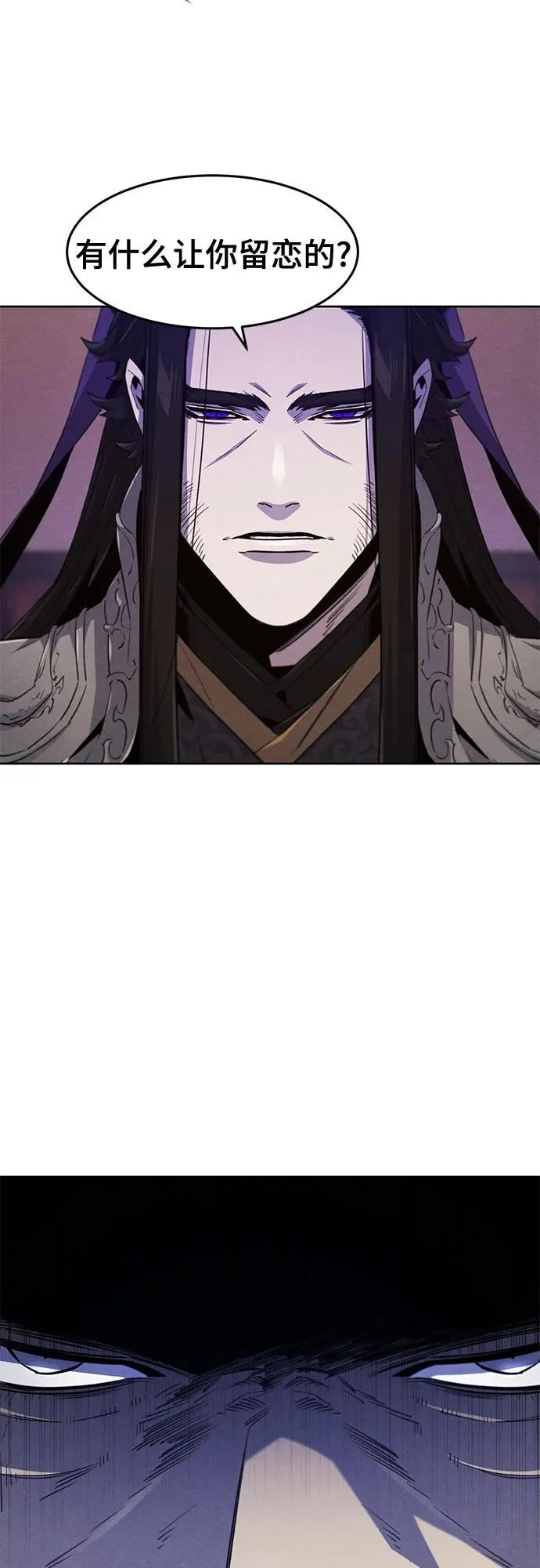 第173话 第21页