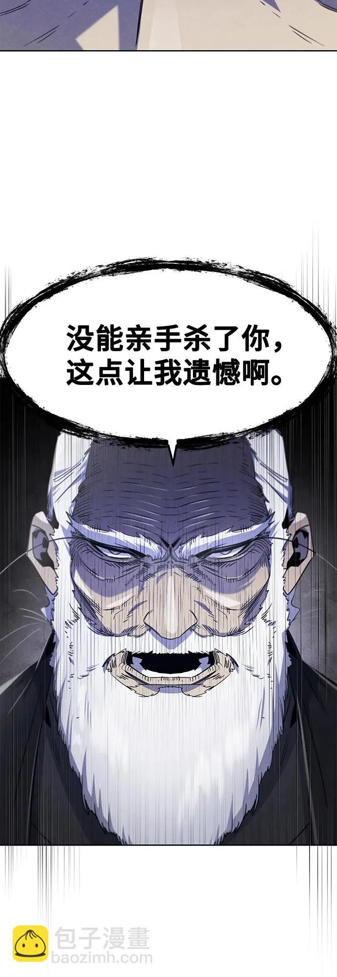 第173话 第22页