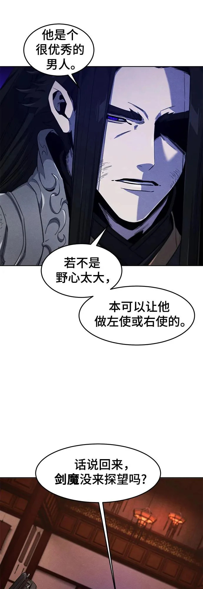 第173话 第33页