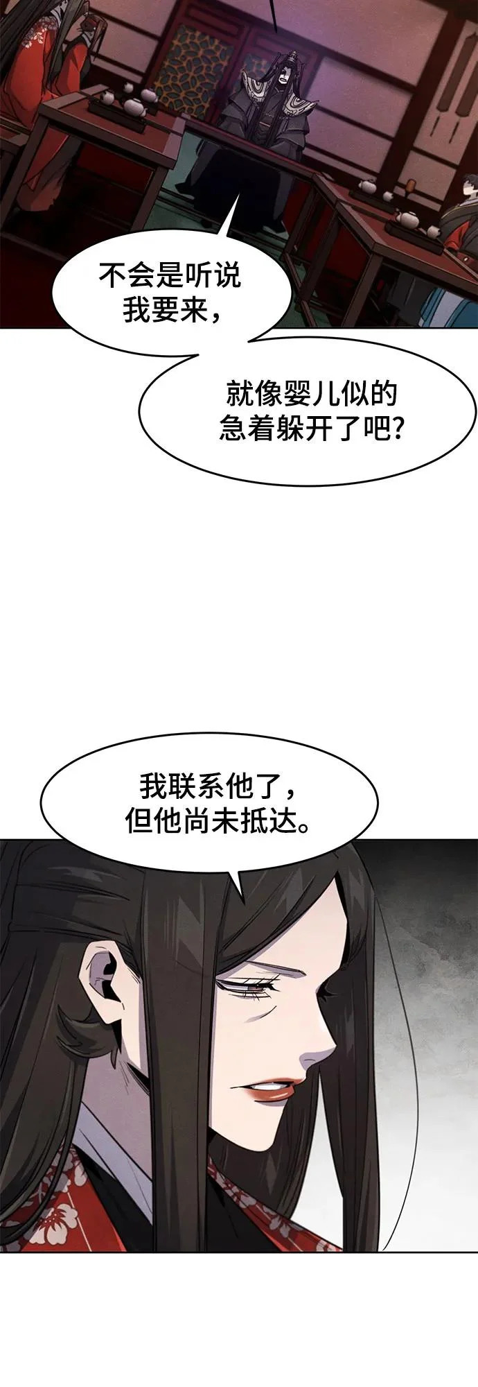 第173话 第34页