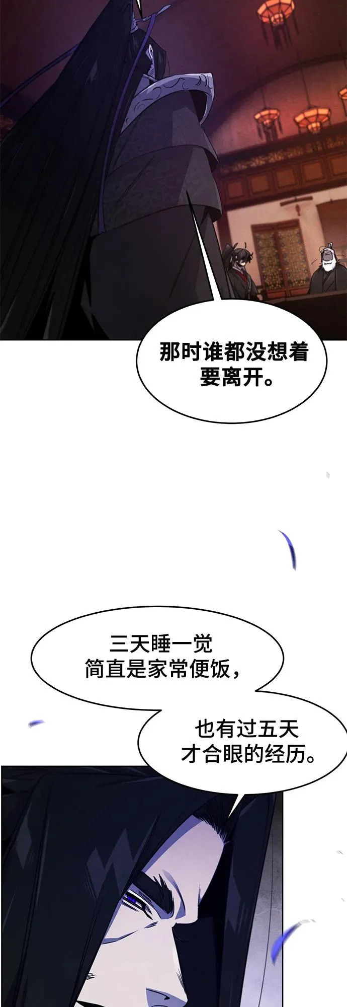 第173话 第36页
