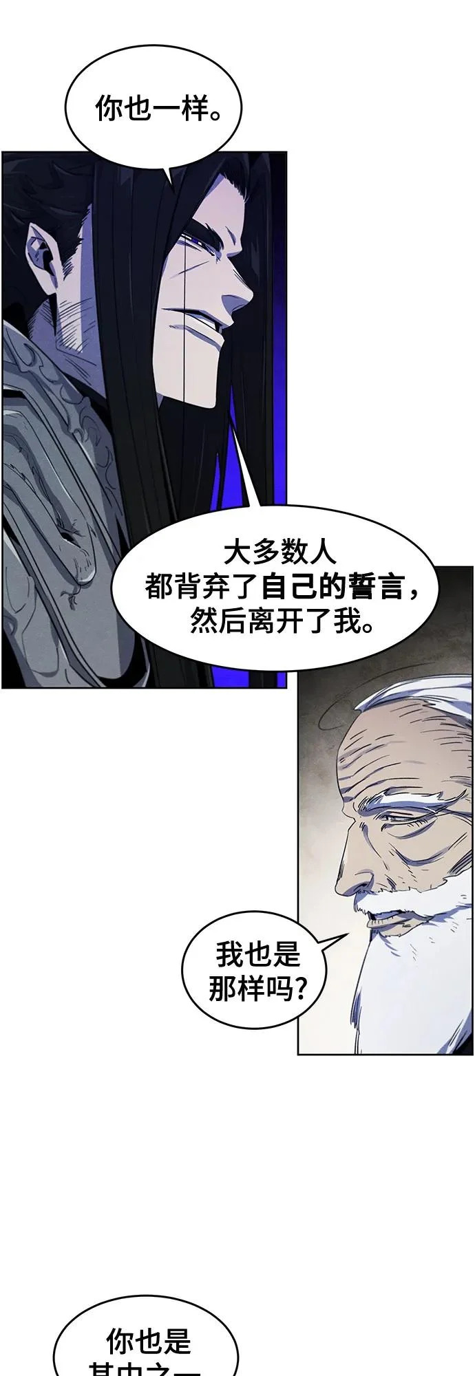 第173话 第39页