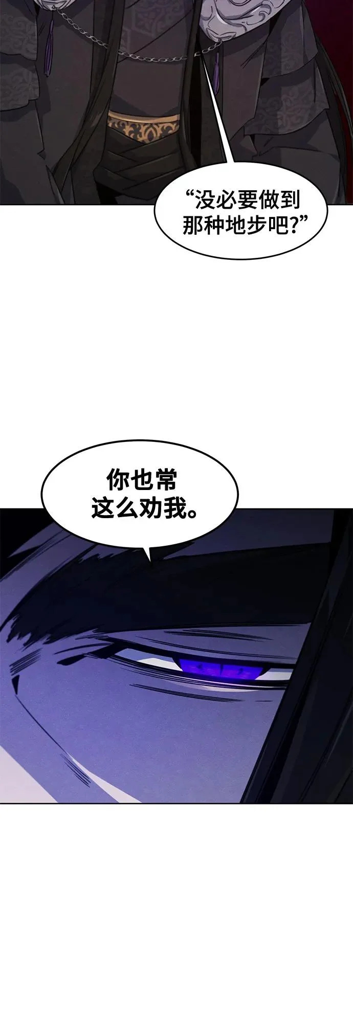 第173话 第41页