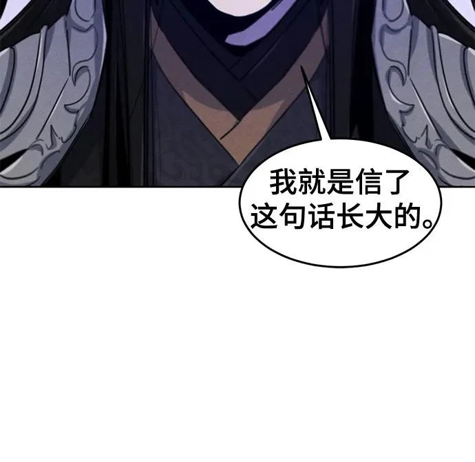 第173话 第46页