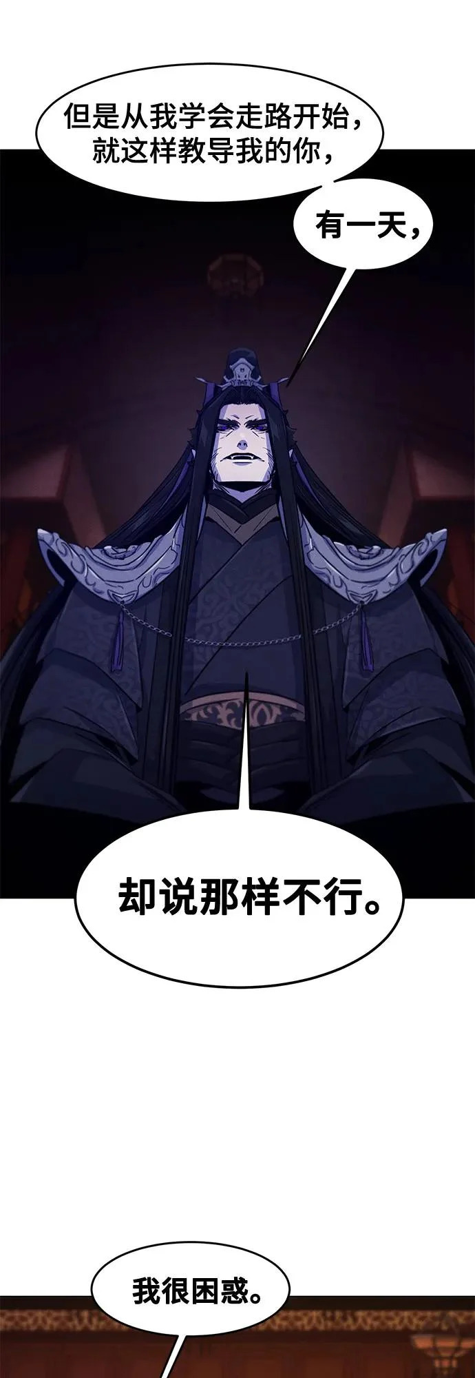 第173话 第47页