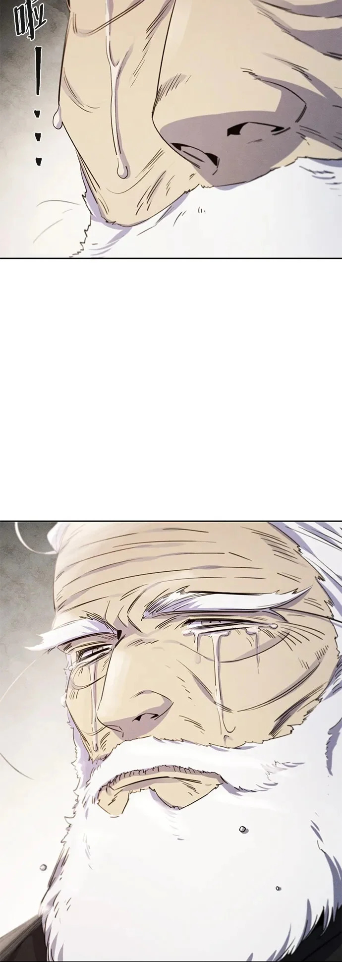 第173话 第50页