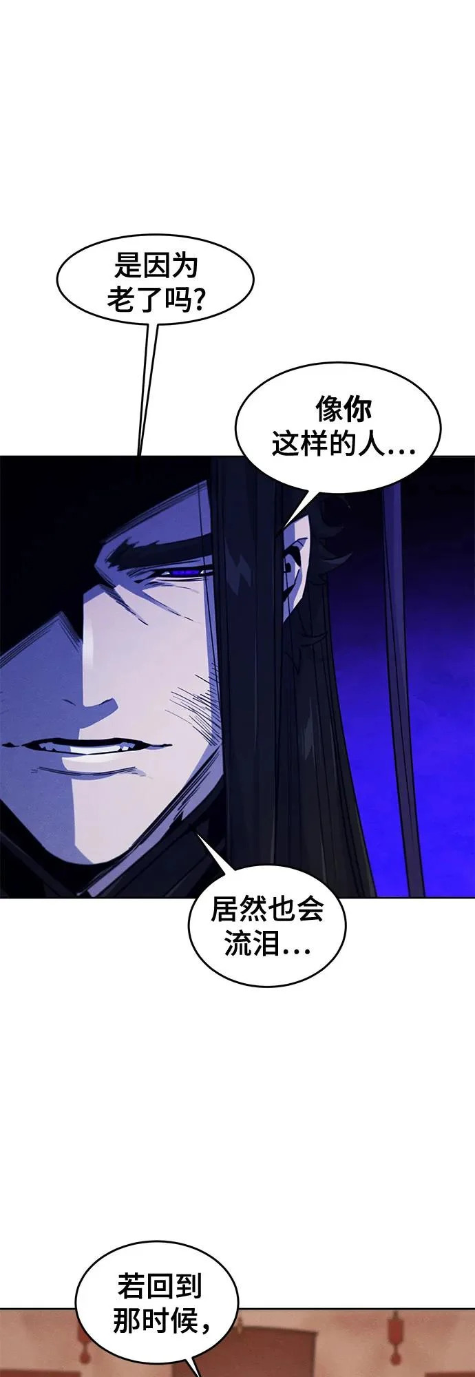 第173话 第51页