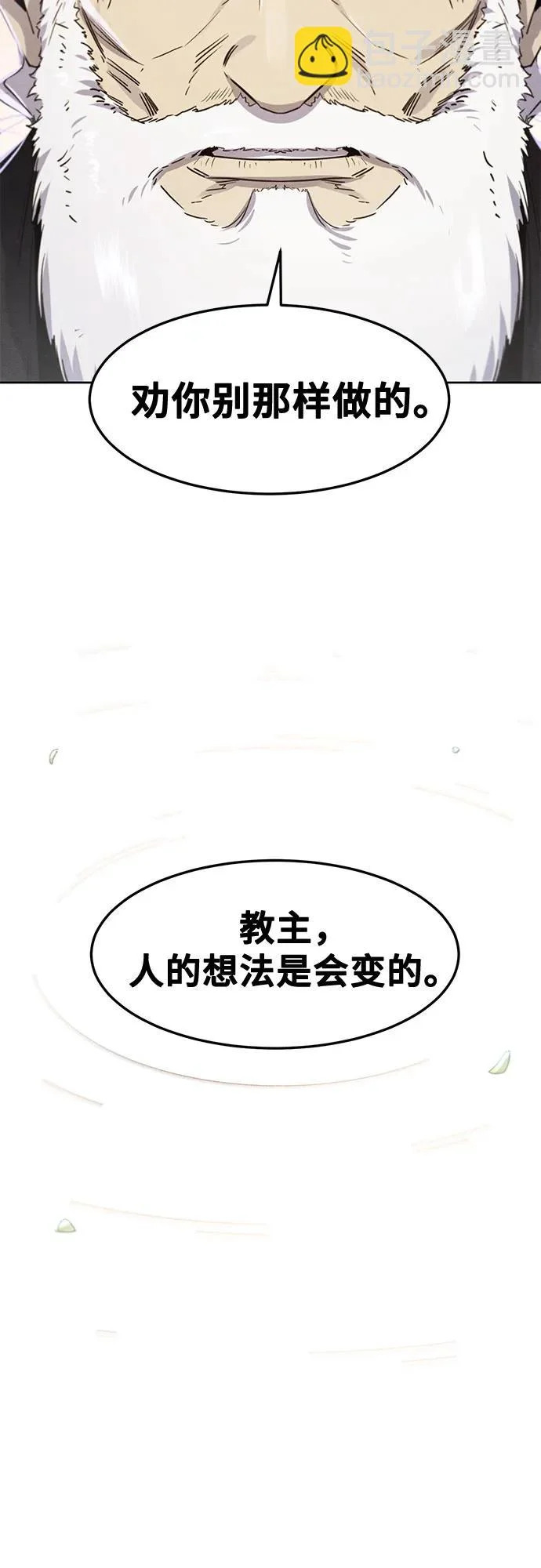 第173话 第53页