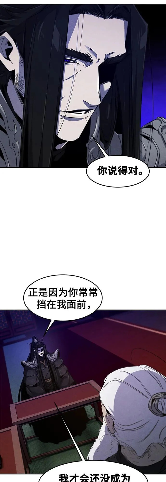 第173话 第55页