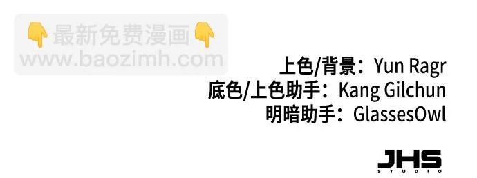 第173话 第61页