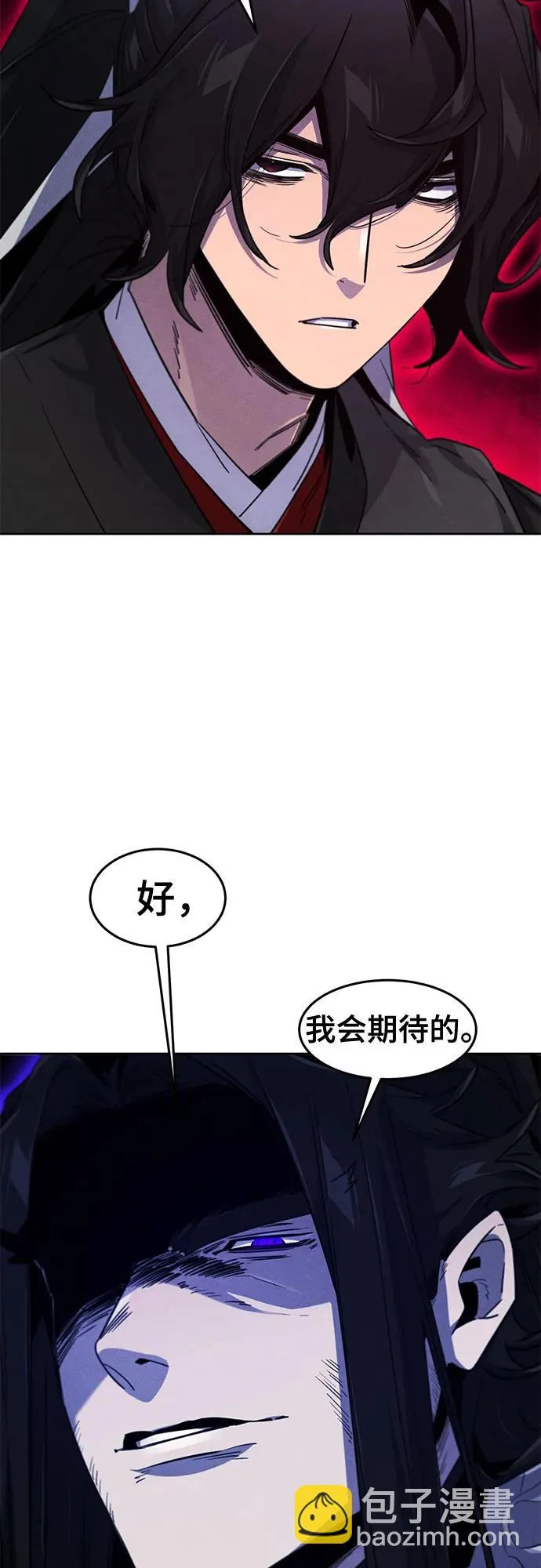 第174话 第12页