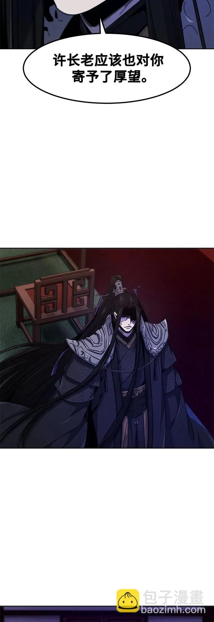 第174话 第13页