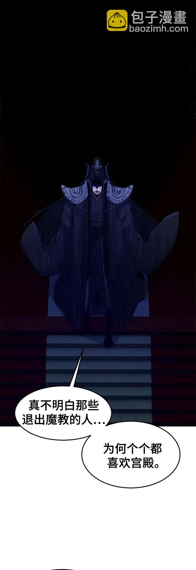 第174话 第16页