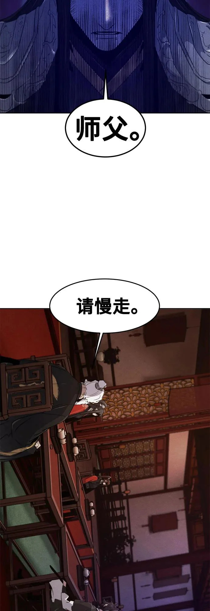第174话 第18页
