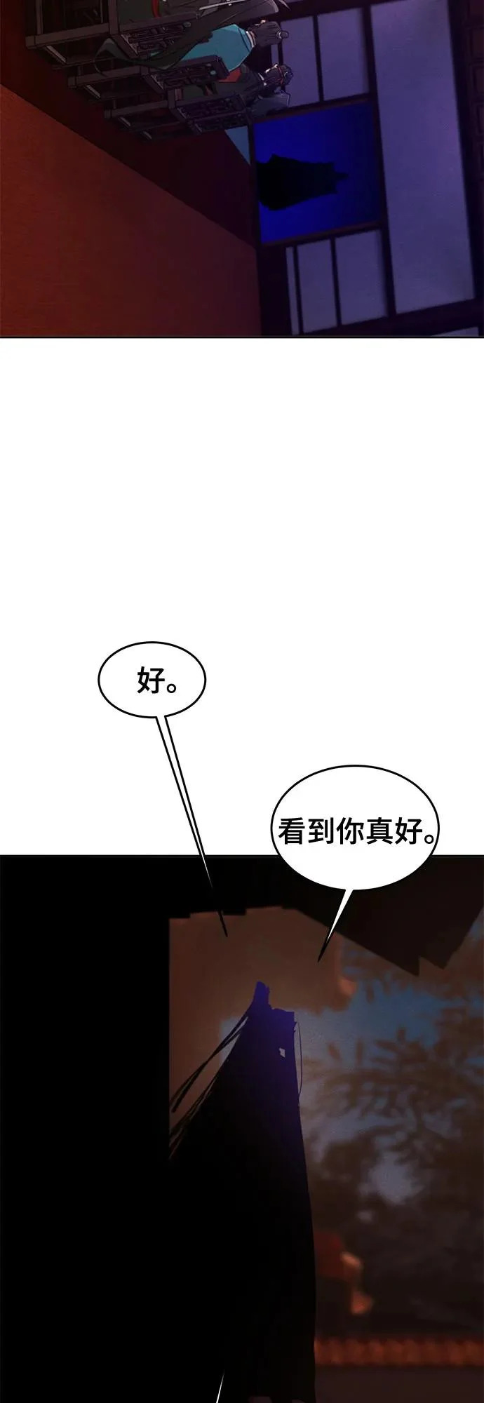 第174话 第19页
