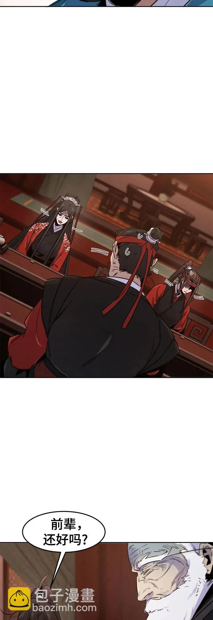 第174话 第26页