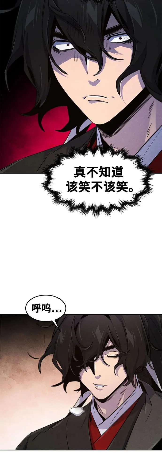 第174话 第29页