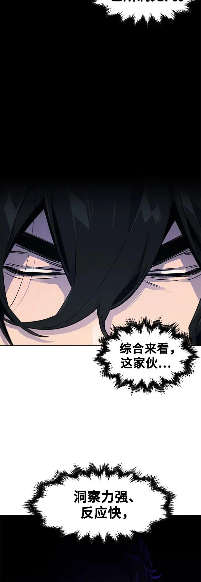 第174话 第34页