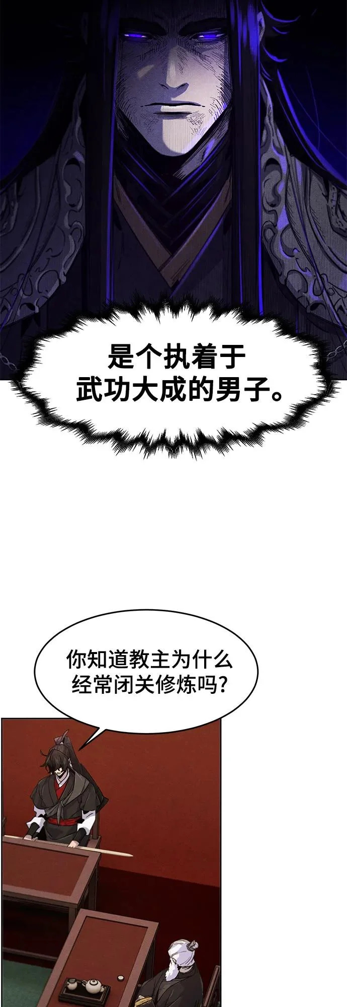 第174话 第35页