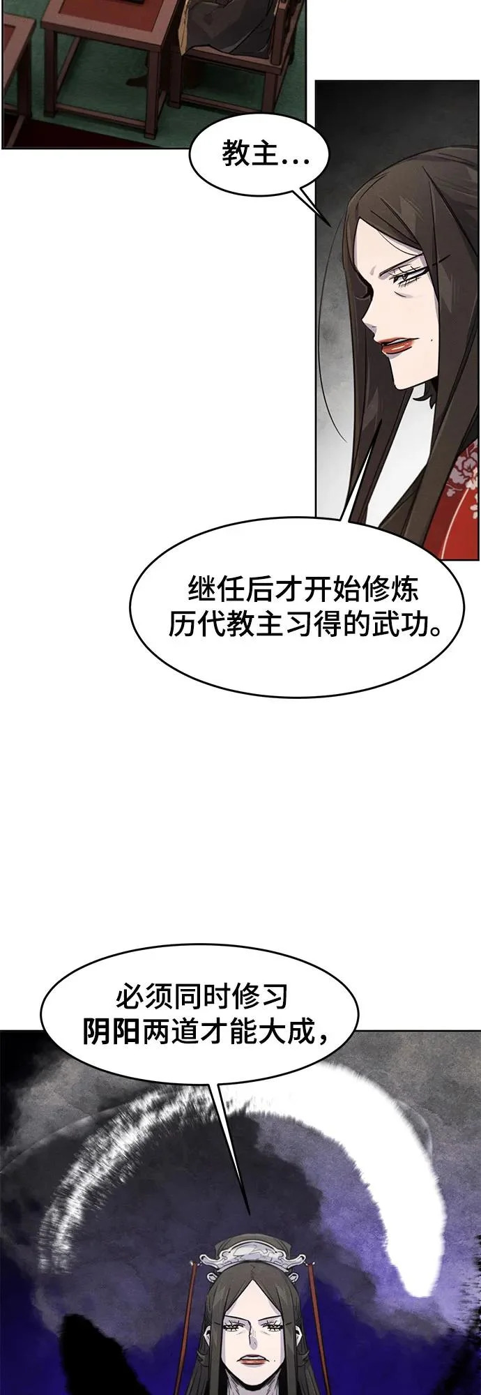 第174话 第36页