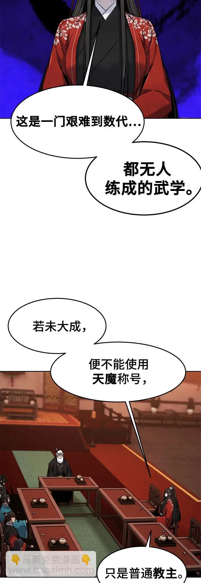 第174话 第37页