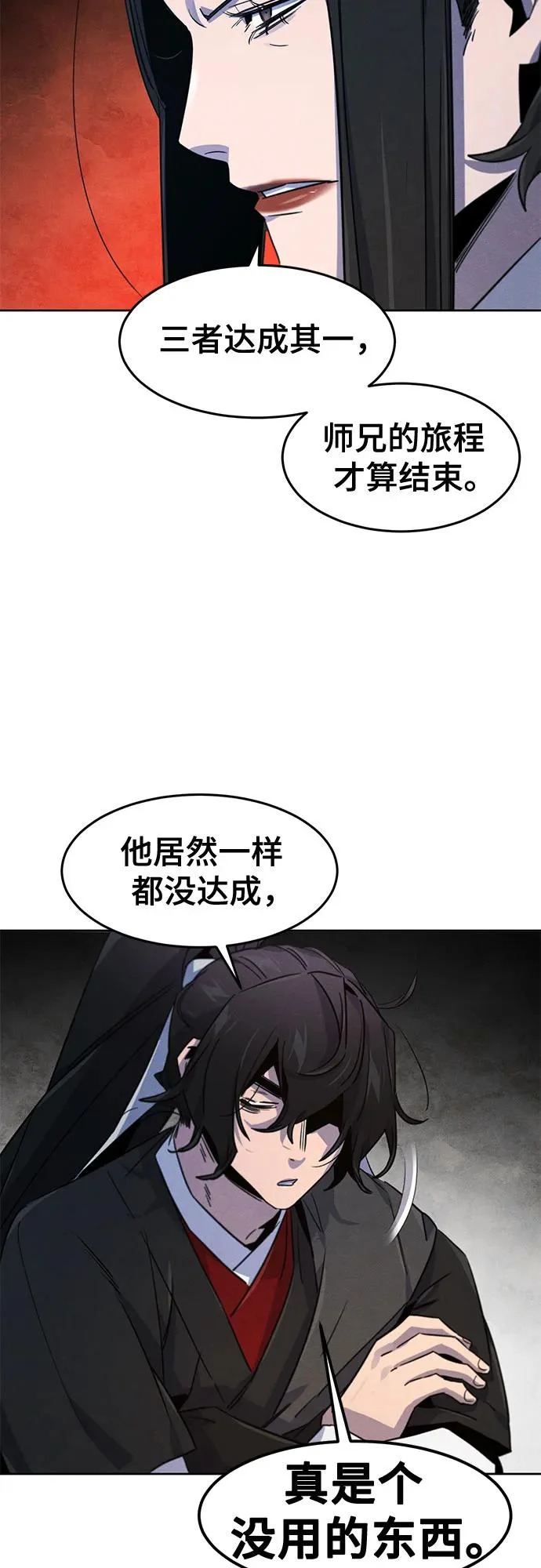第174话 第40页