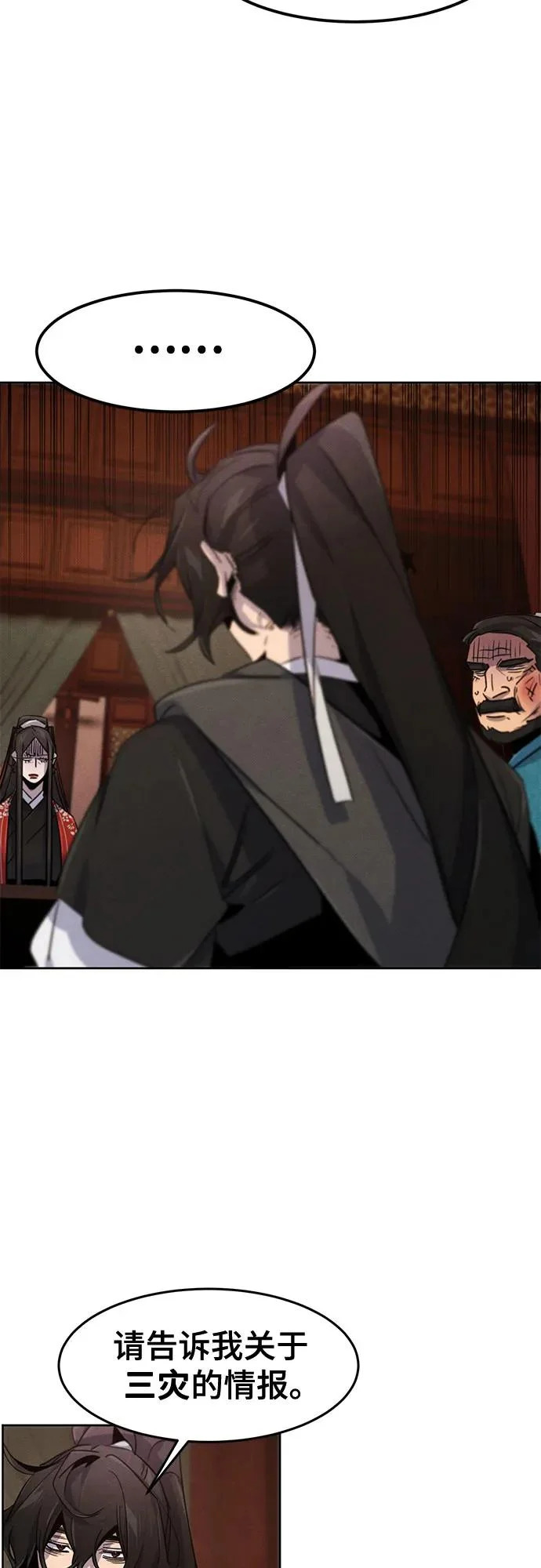 第174话 第41页