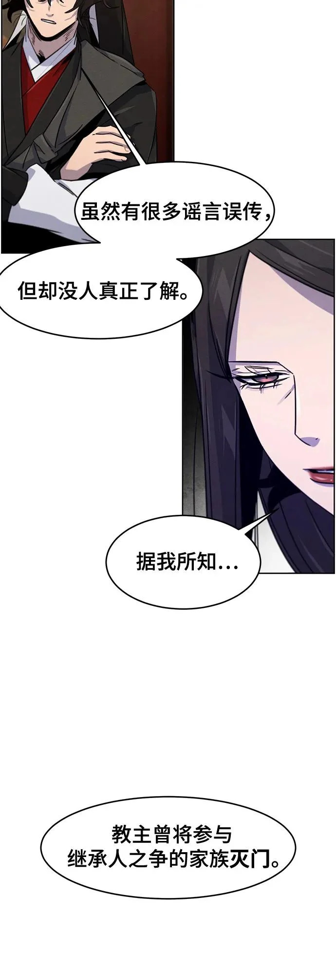 第174话 第42页
