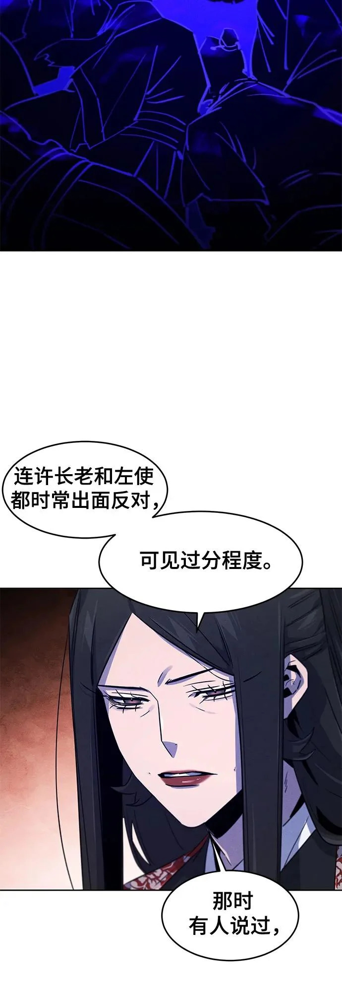 第174话 第44页