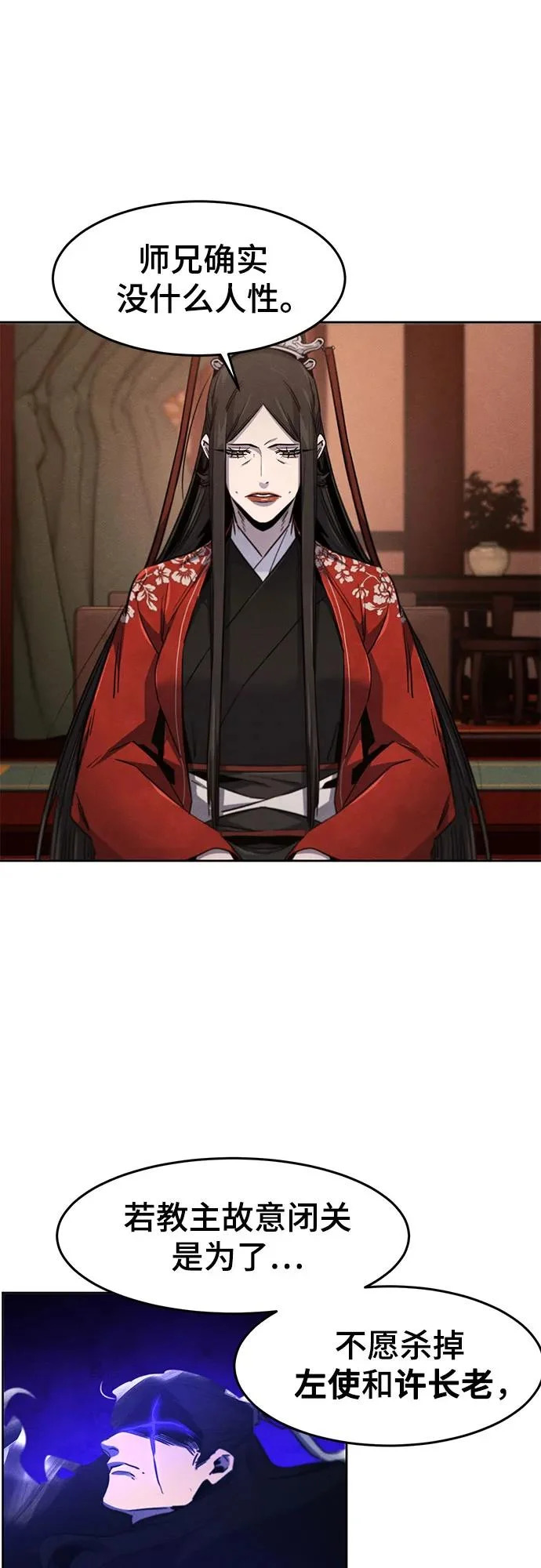 第174话 第48页