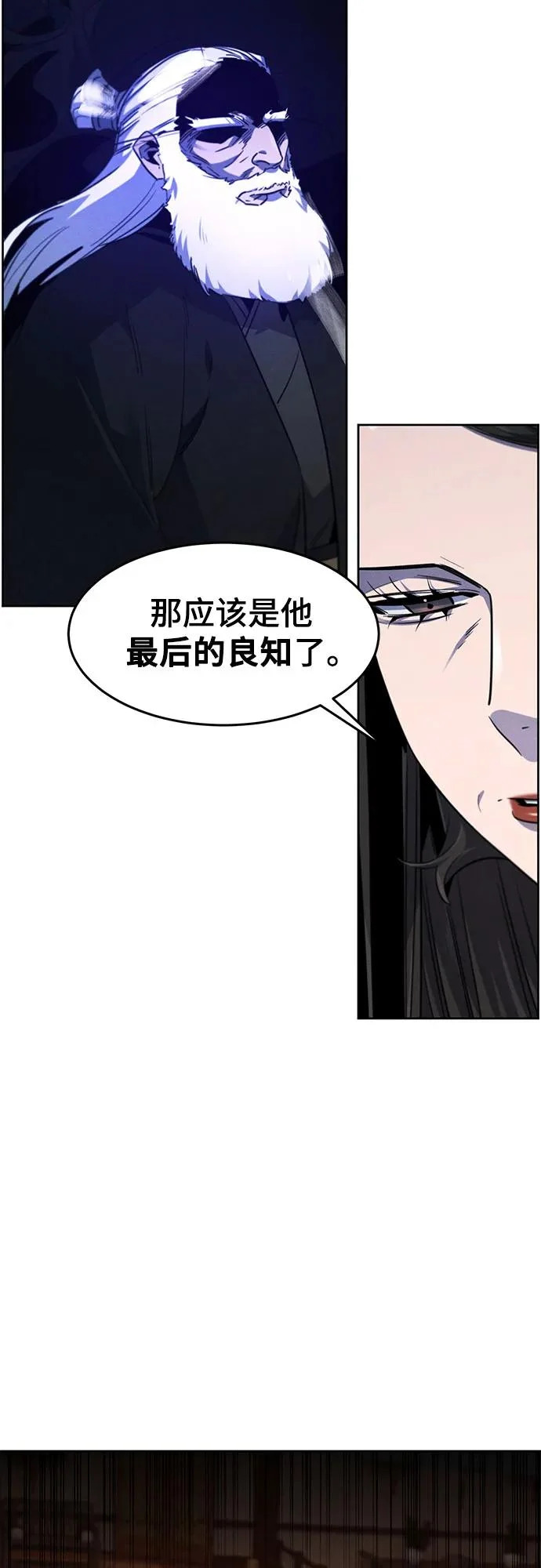 第174话 第49页