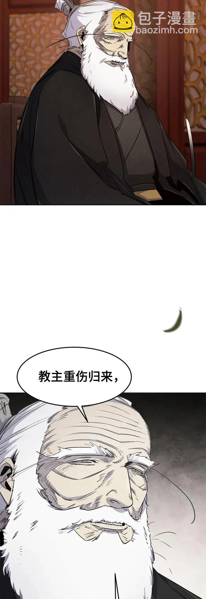 第174话 第54页