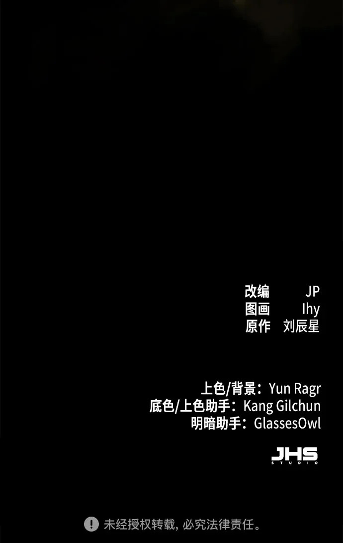 第174话 第57页