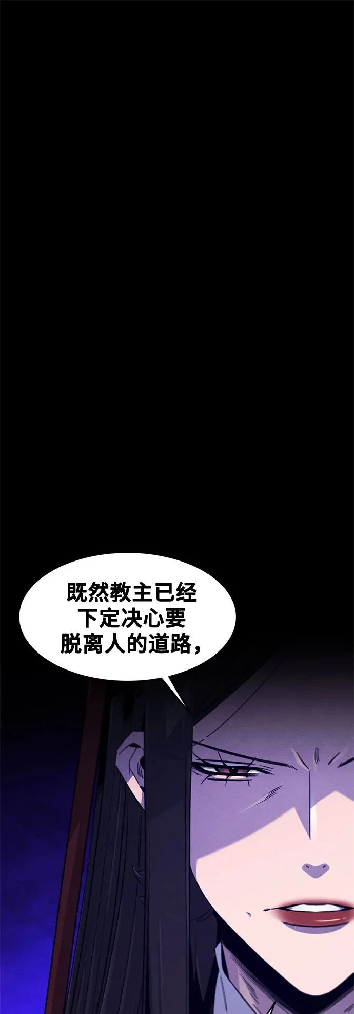 第175话 第2页