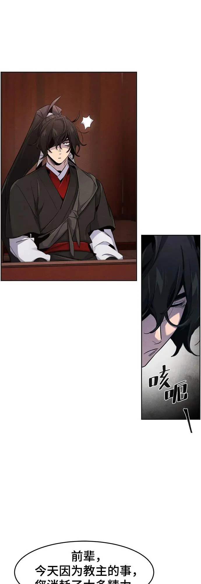 第175话 第10页