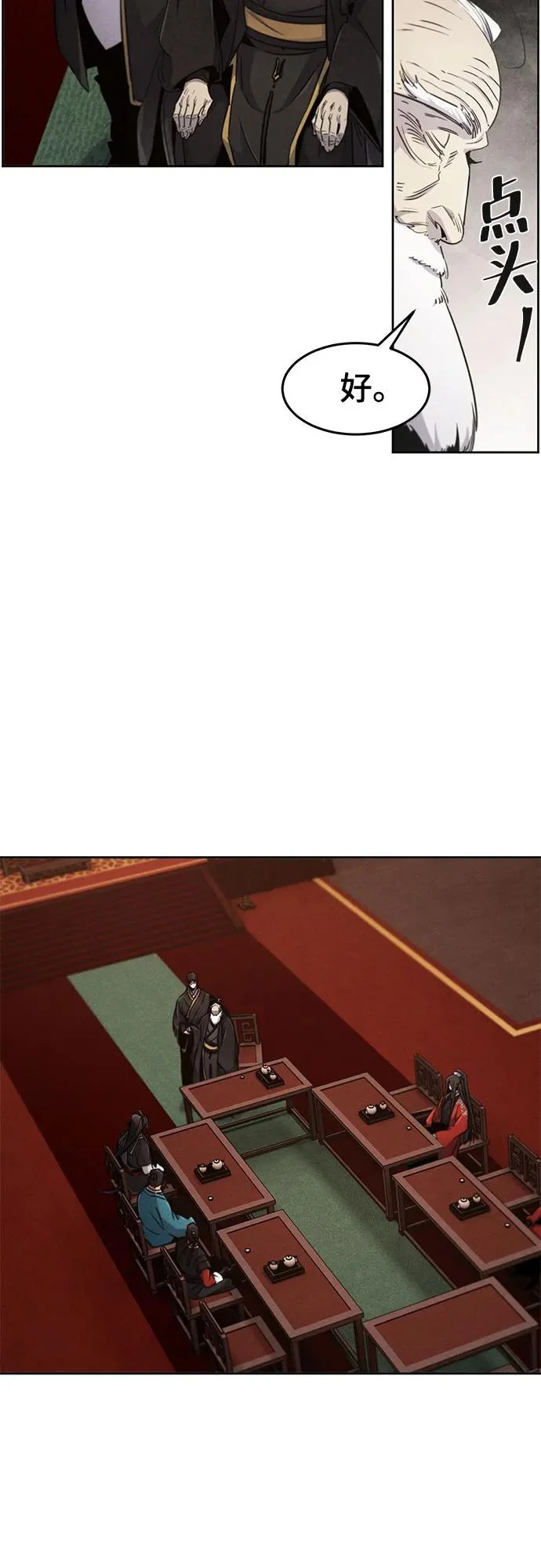 第175话 第12页