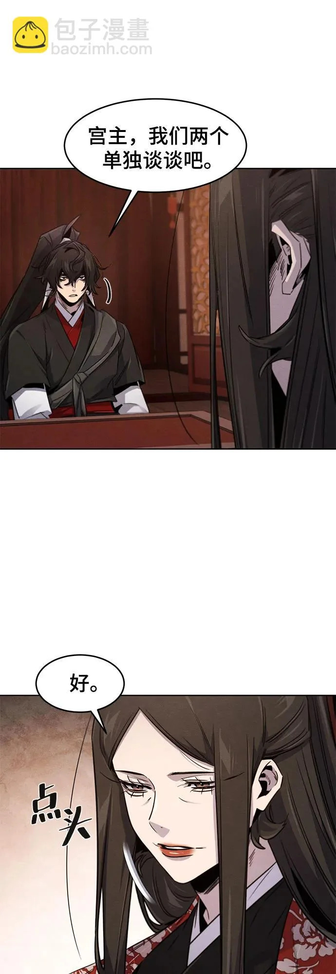 第175话 第13页