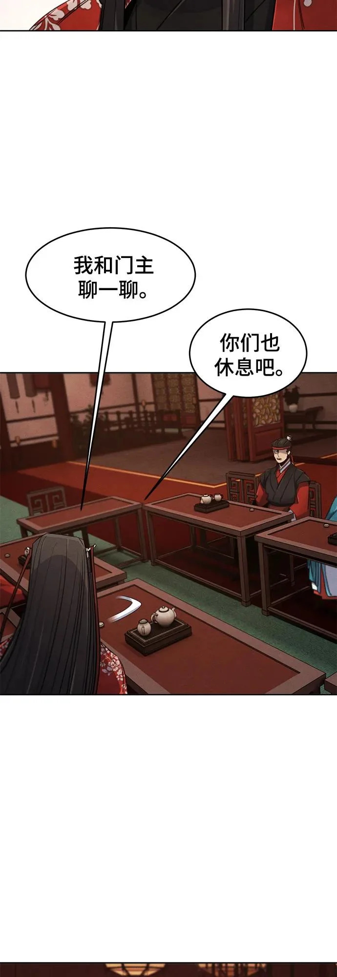 第175话 第14页