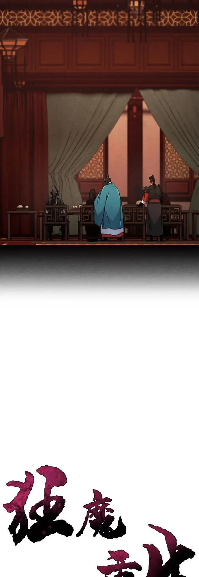 第175话 第15页
