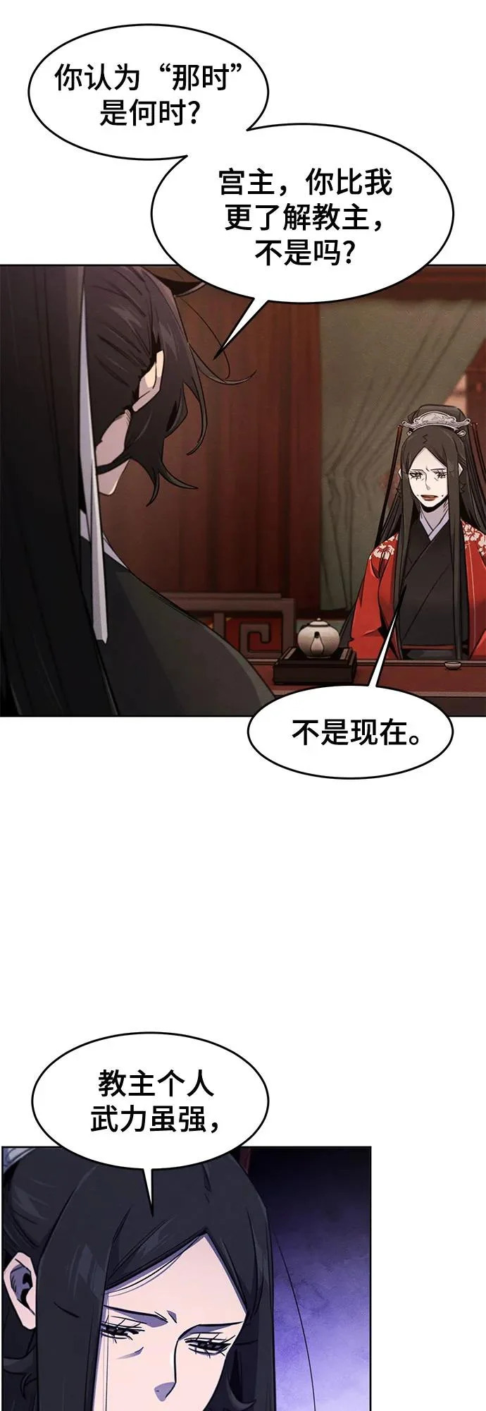 第175话 第19页