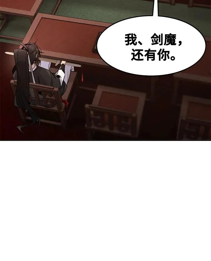 第175话 第24页