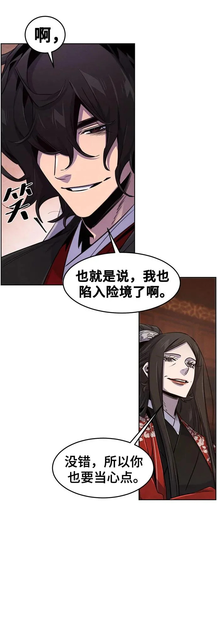 第175话 第25页