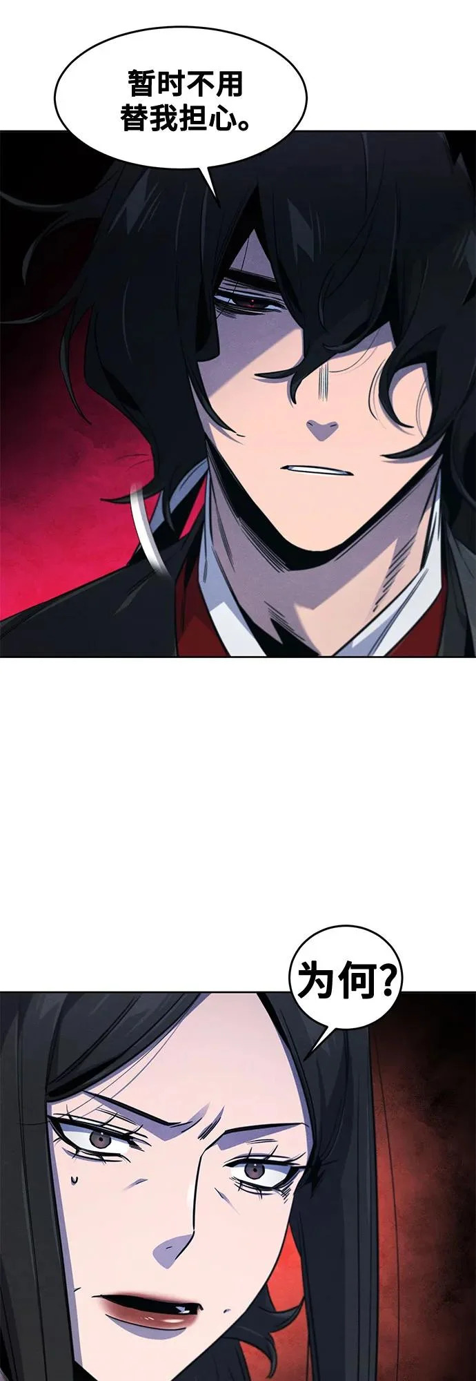 第175话 第26页