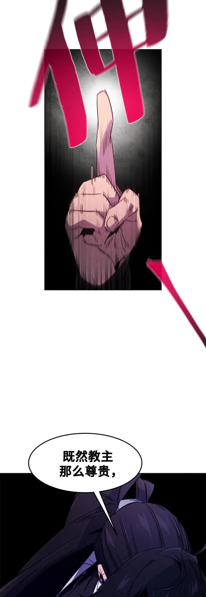 第175话 第31页