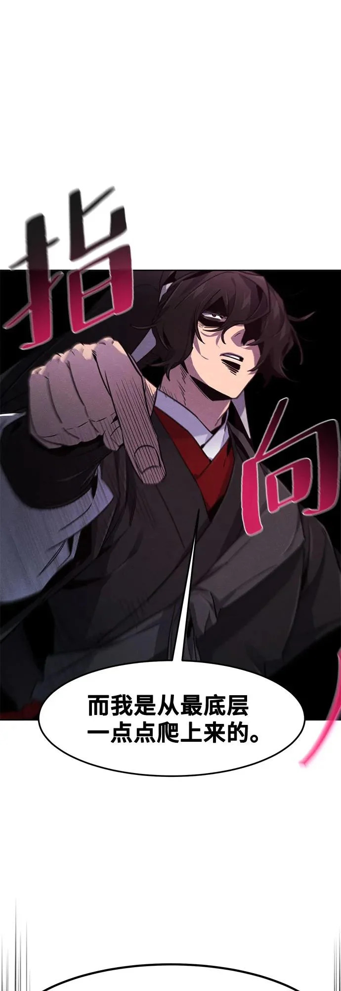 第175话 第33页