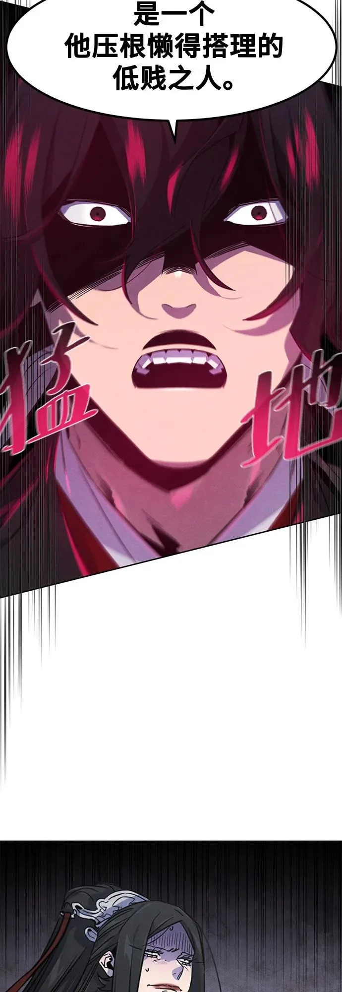 第175话 第34页