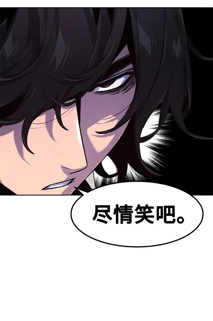 第175话 第39页