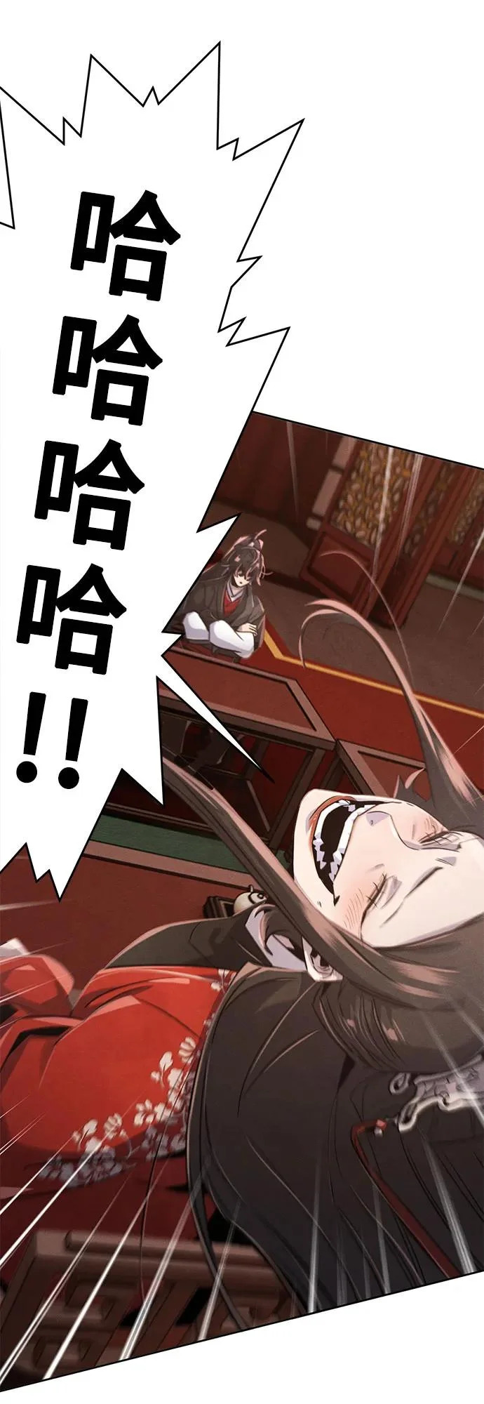 第175话 第40页